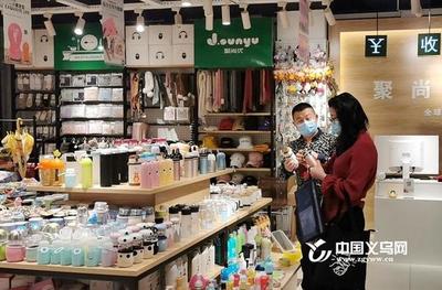 日用百貨內(nèi)貿(mào)市場穩(wěn)步復(fù)蘇，義烏邀您共享商機(jī)